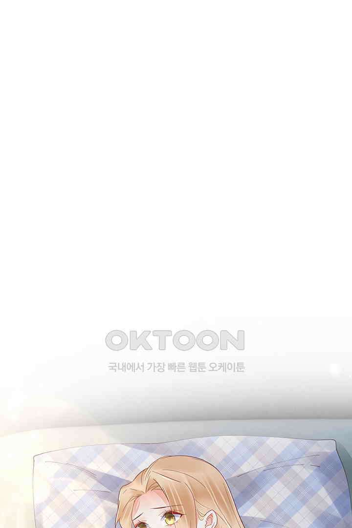 대행 남친 88화 1