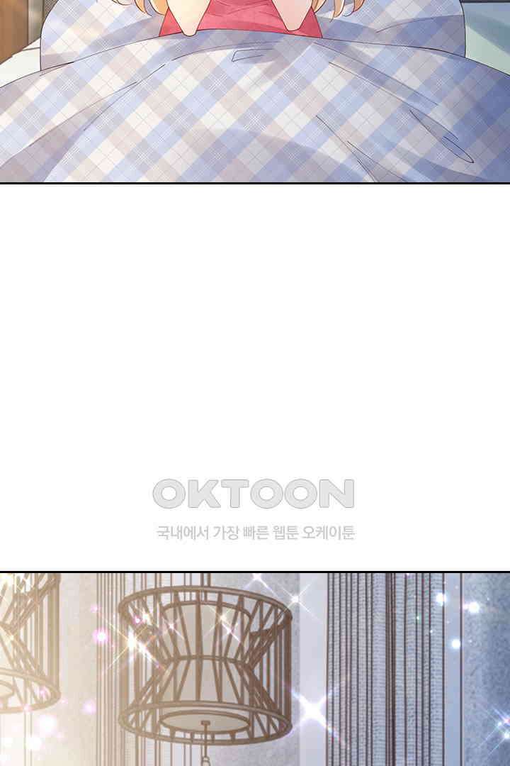 대행 남친 88화 6