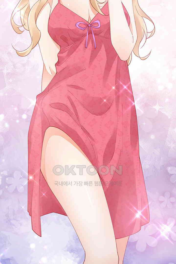 대행 남친 88화 12