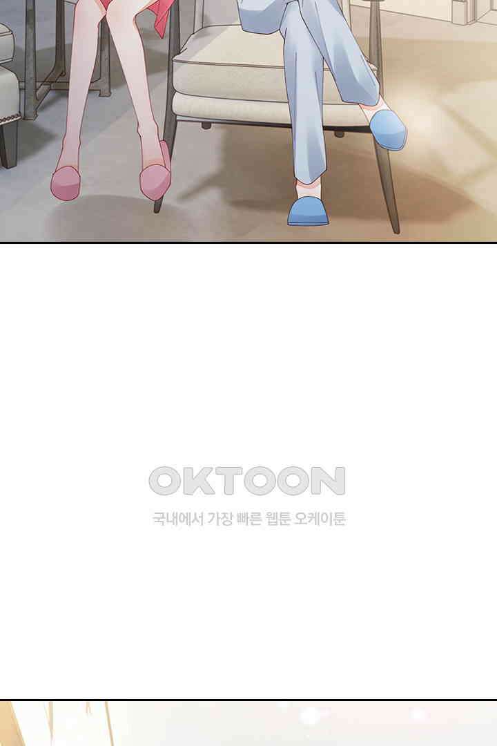대행 남친 88화 14