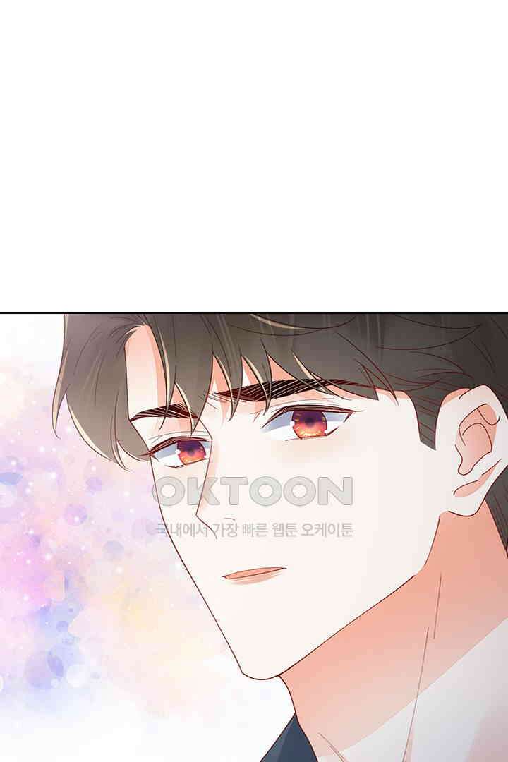 대행 남친 88화 19
