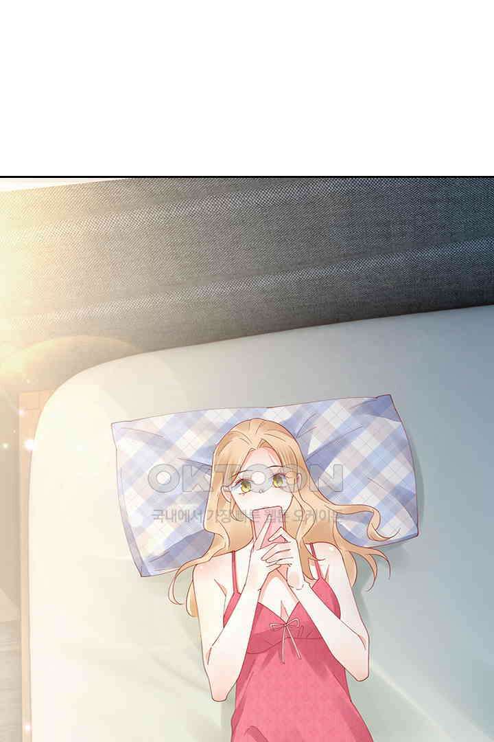 대행 남친 88화 23