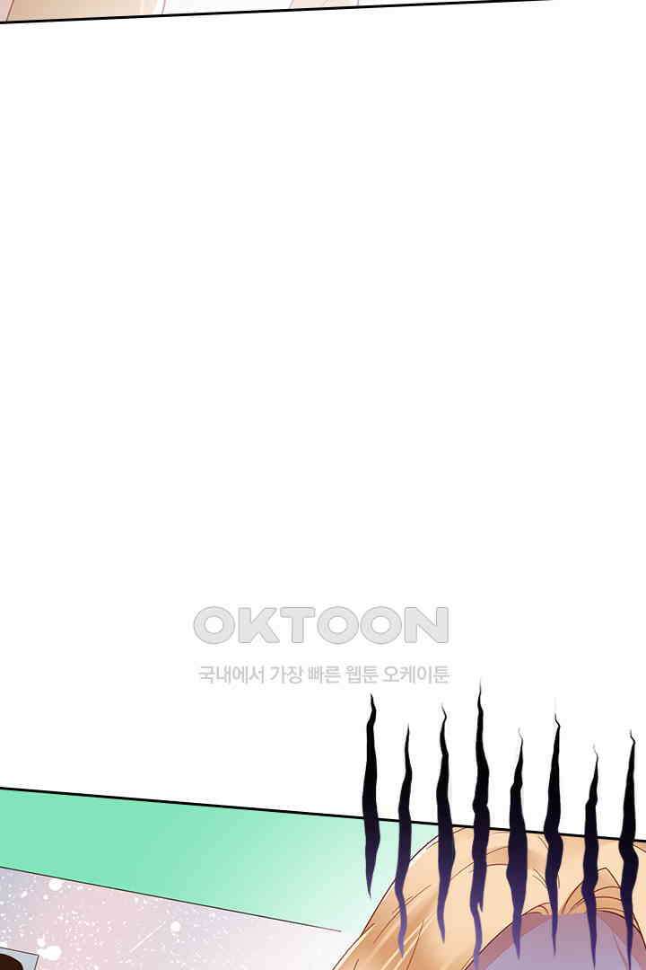 대행 남친 88화 26