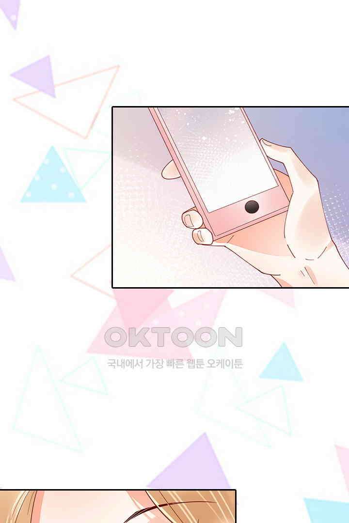 대행 남친 88화 32