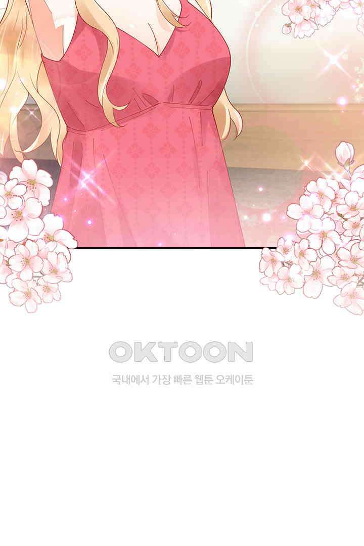 대행 남친 88화 37