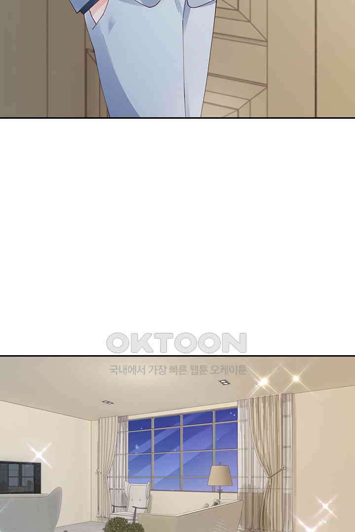 대행 남친 88화 40