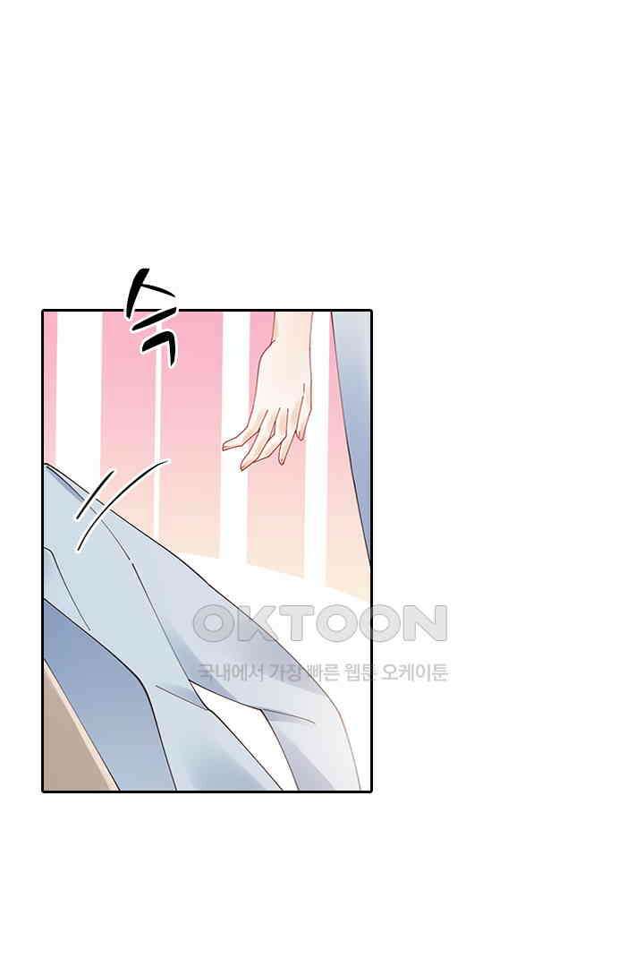 대행 남친 88화 42