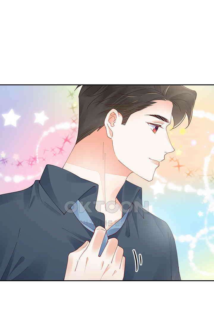 대행 남친 88화 43