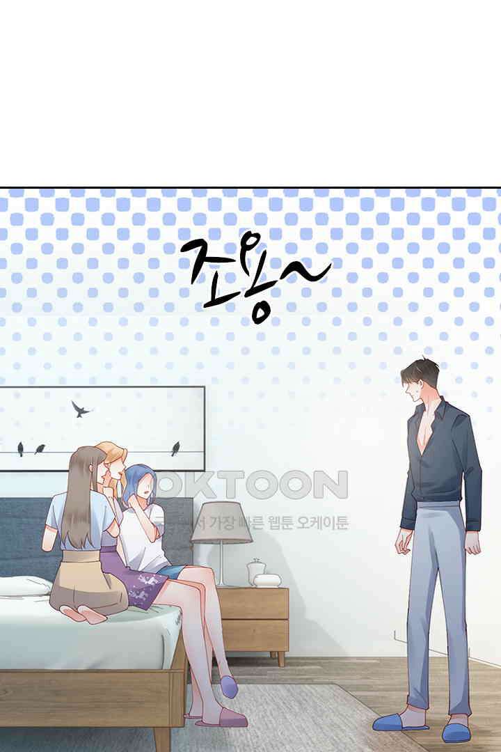 대행 남친 88화 48