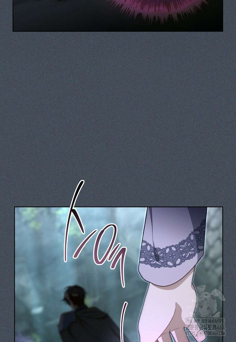 죽어 줘, 라는 말을 들었다 1화 54