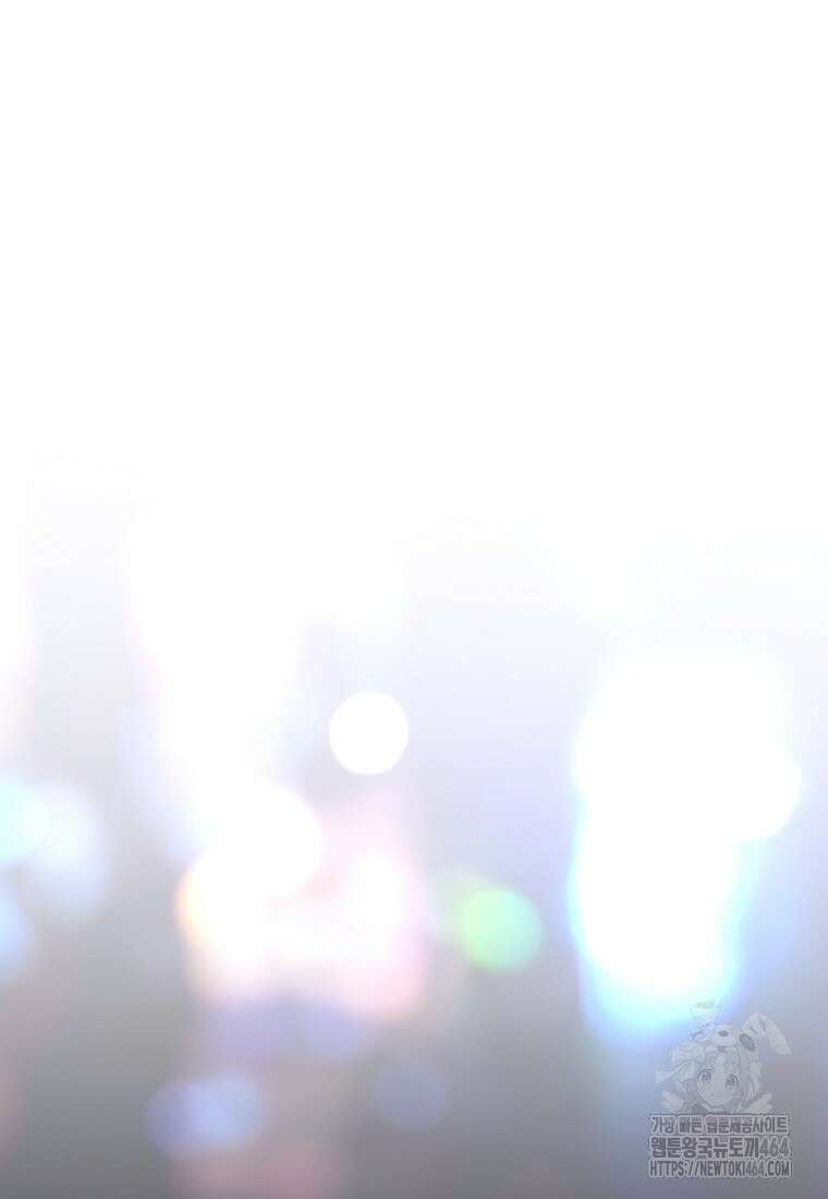 죽어 줘, 라는 말을 들었다 1화 107