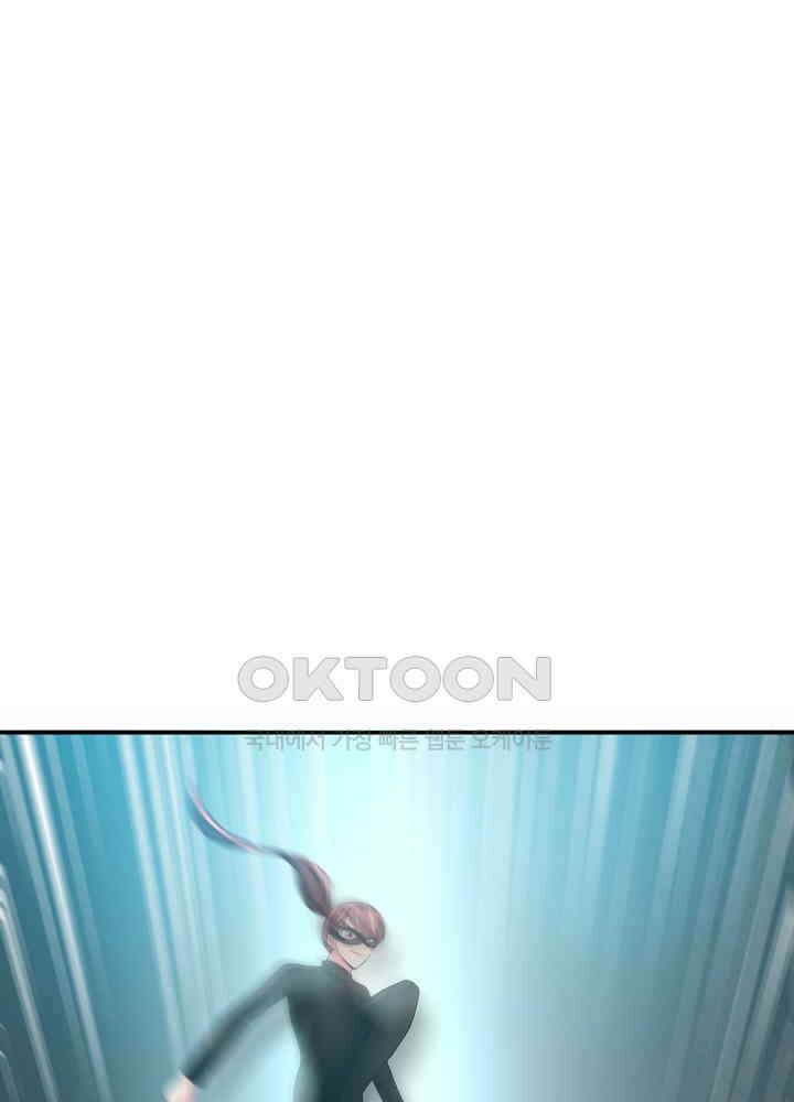 대표님 취향이 특이해 023 13