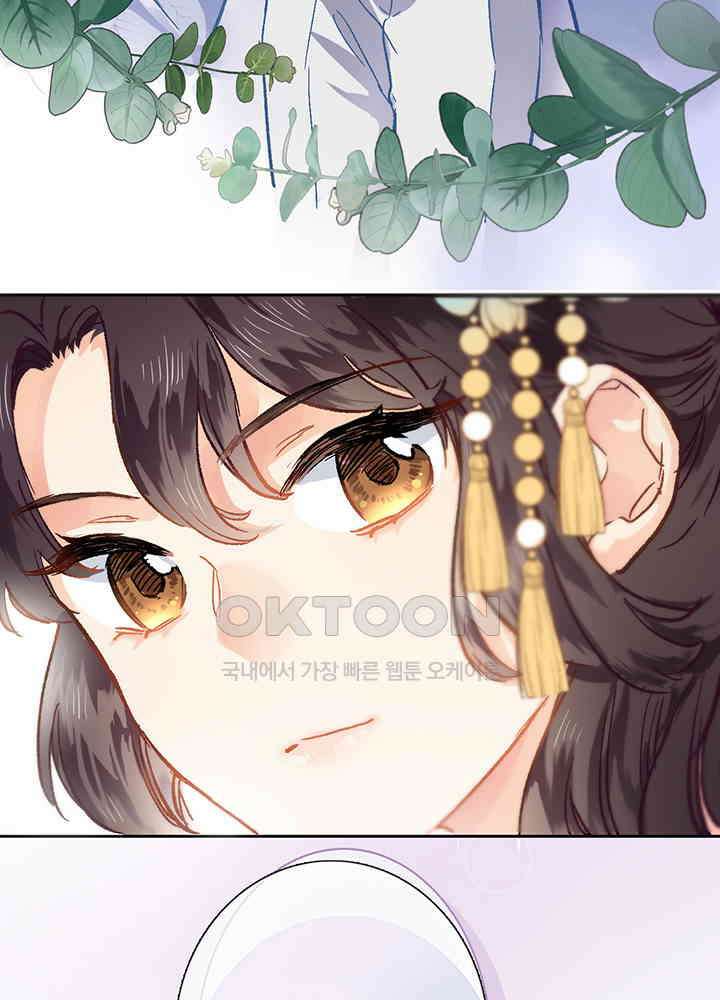 어쩌다 마법사가 되어버렸다 22 2