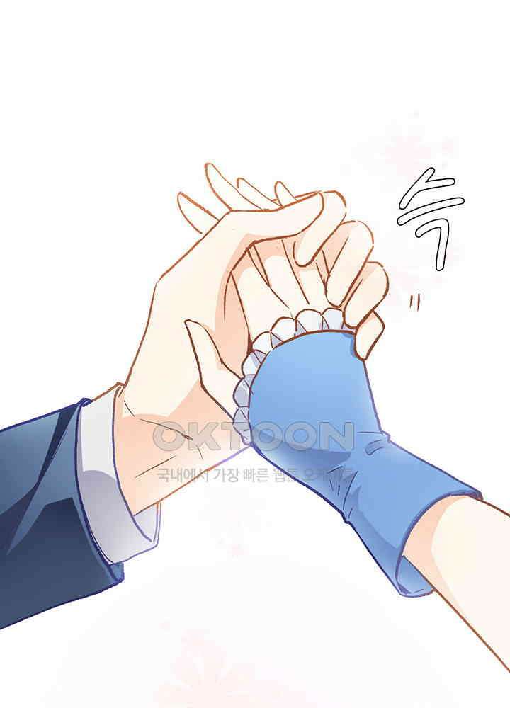 어쩌다 마법사가 되어버렸다 22 4