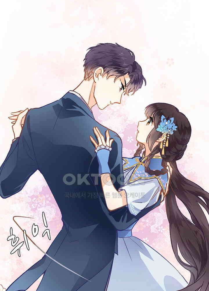 어쩌다 마법사가 되어버렸다 22 5