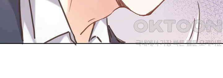 어쩌다 마법사가 되어버렸다 24 10