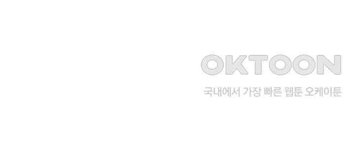 대표님 취향이 특이해 034 5