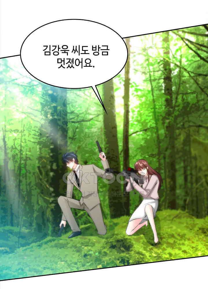 대표님 취향이 특이해 034 9