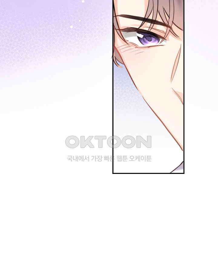 어쩌다 마법사가 되어버렸다 75 9