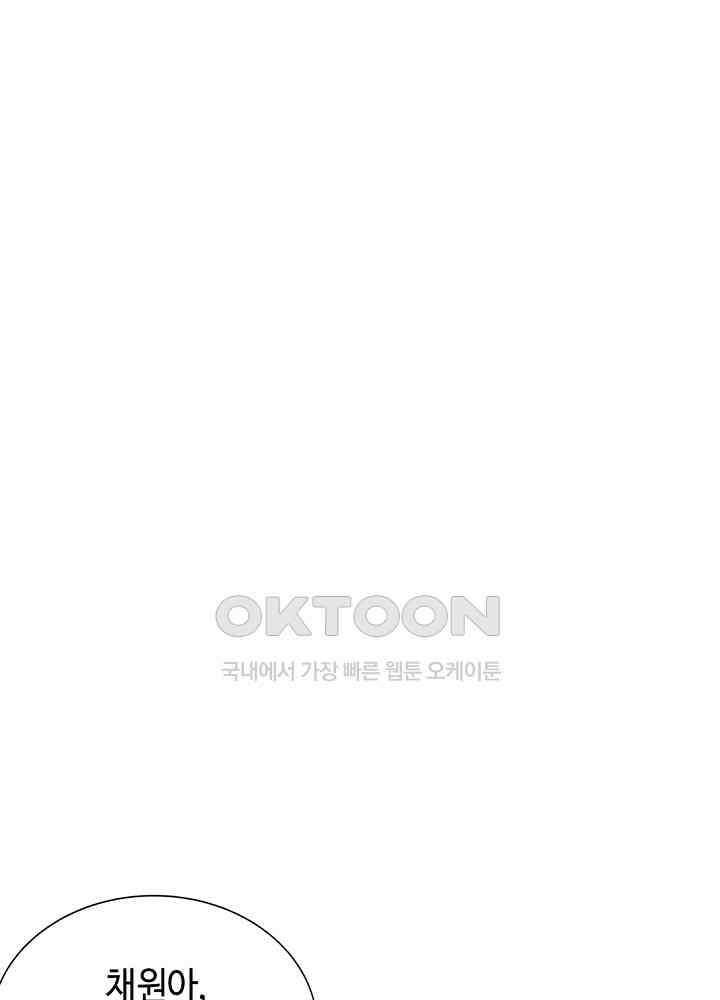 대표님 취향이 특이해 124 3