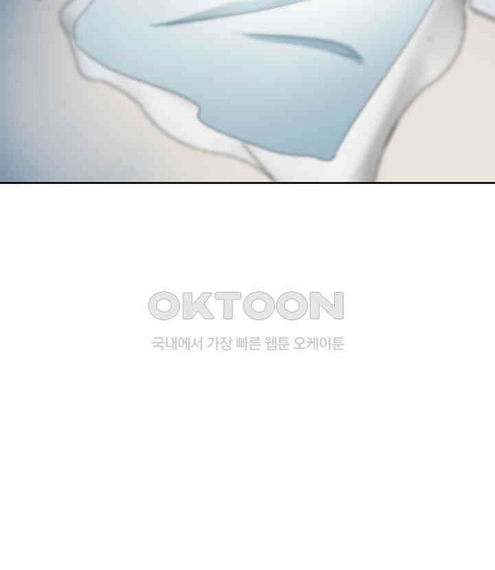 대표님 취향이 특이해 124 7