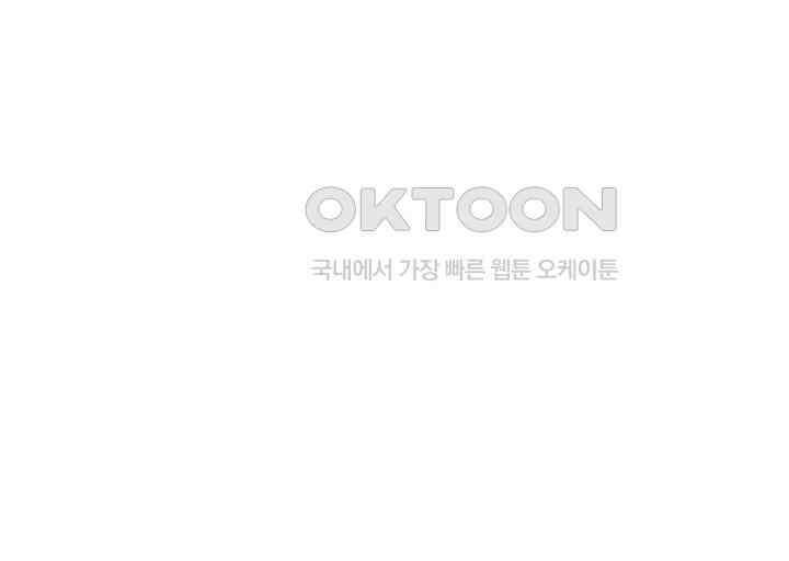 대표님 취향이 특이해 137 8