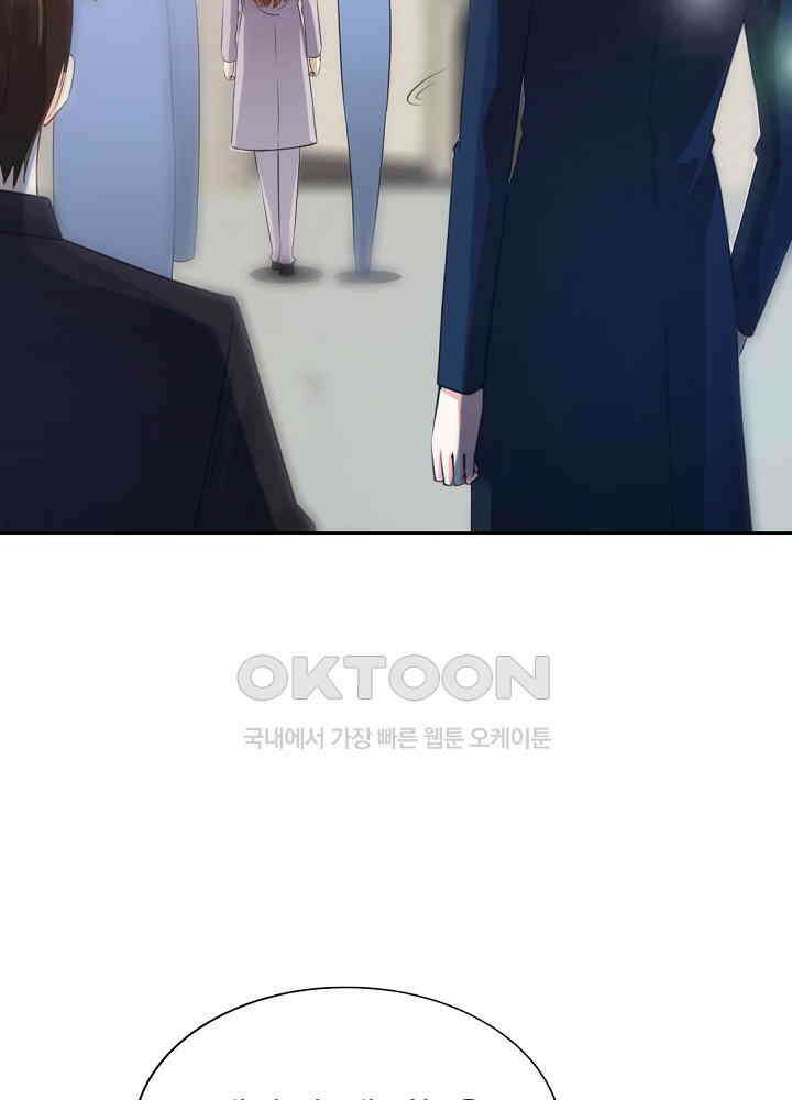 대표님 취향이 특이해 137 11
