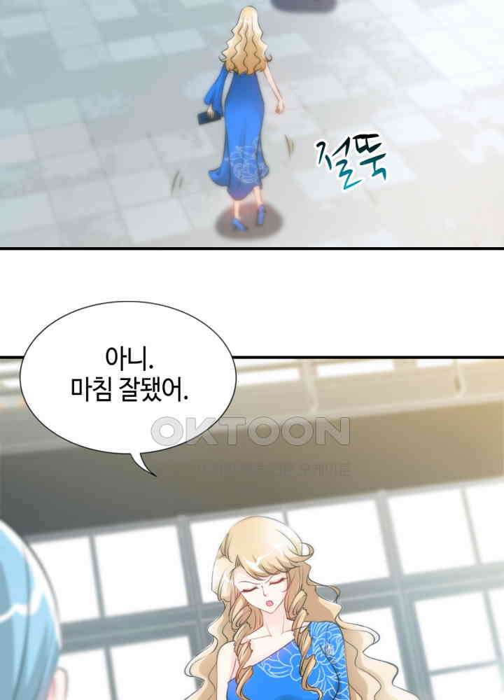 대표님 취향이 특이해 156 4