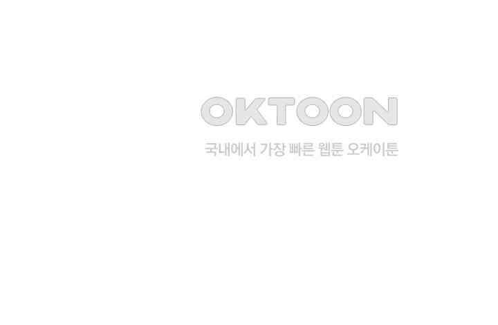 대표님 취향이 특이해 156 7