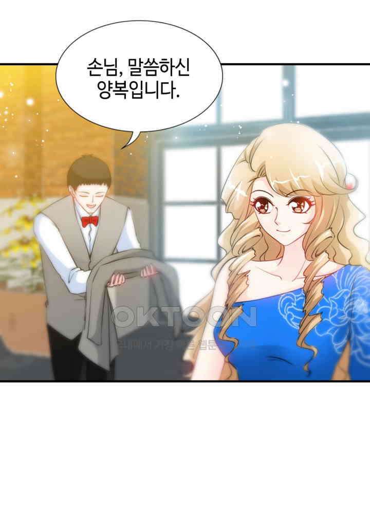 대표님 취향이 특이해 156 8