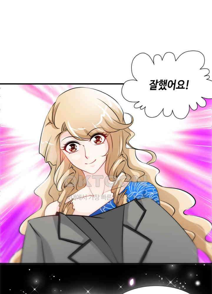 대표님 취향이 특이해 156 9