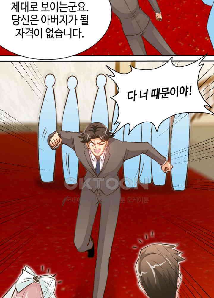 대표님 취향이 특이해 174 6