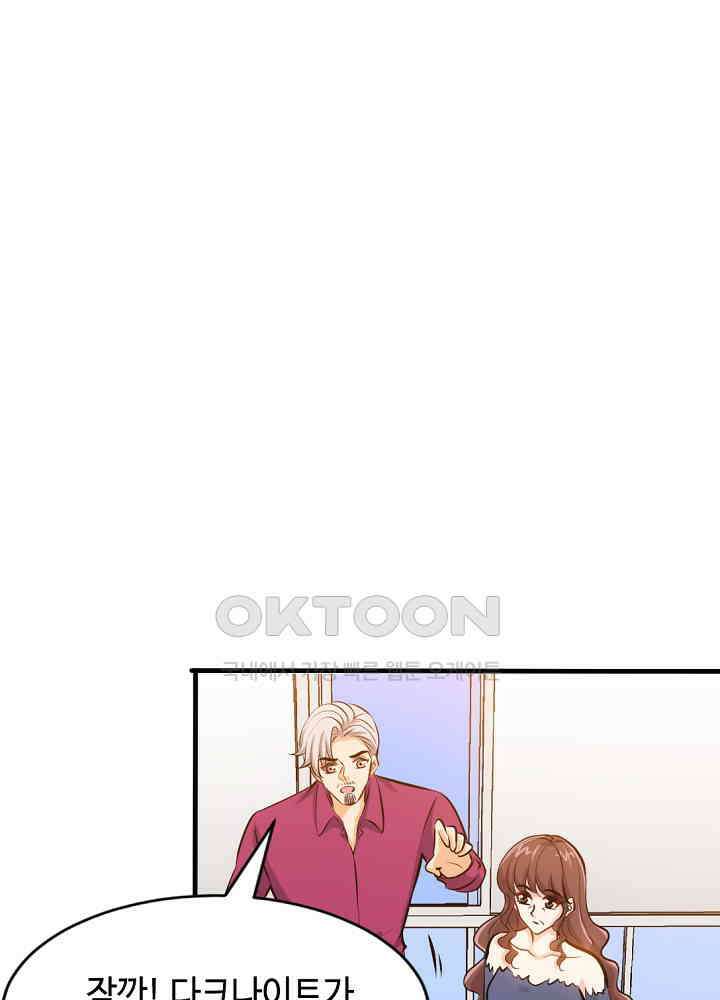 대표님 취향이 특이해 184 7