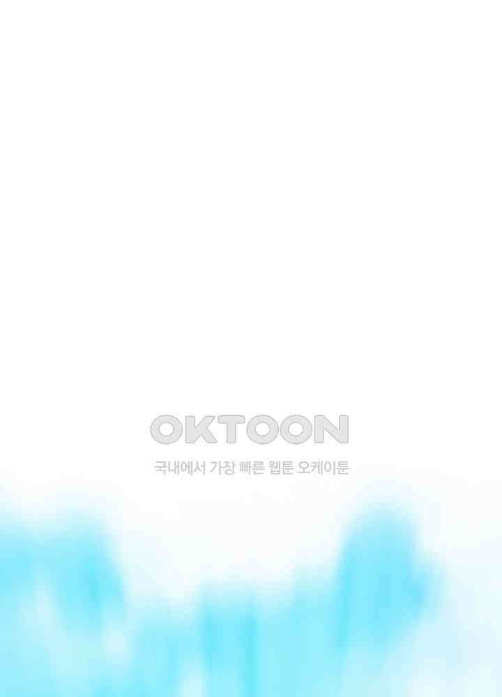 대표님 취향이 특이해 195 11