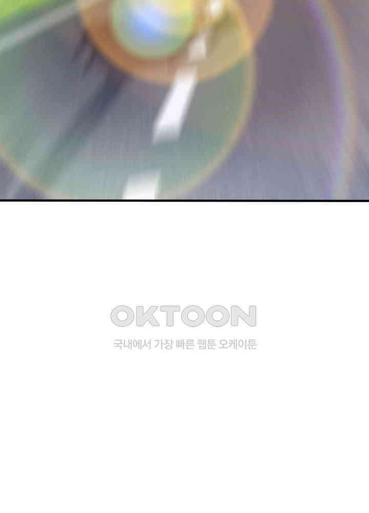 대표님 취향이 특이해 195 14