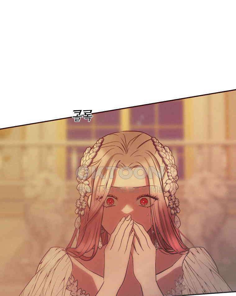 붉게 물들면 21화 9