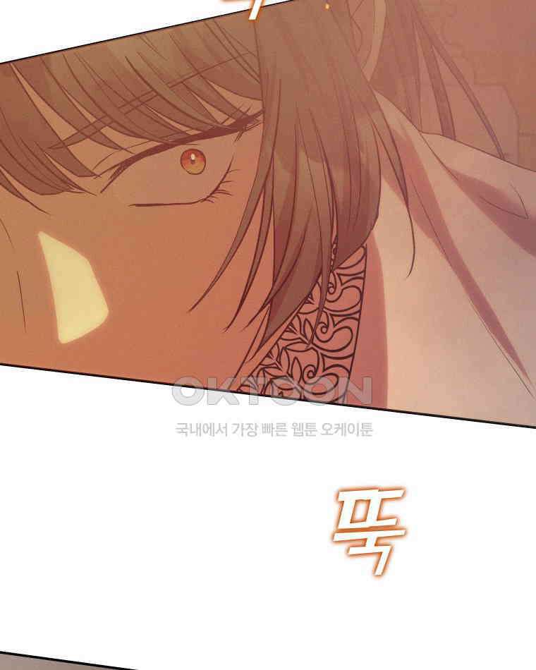 붉게 물들면 21화 29