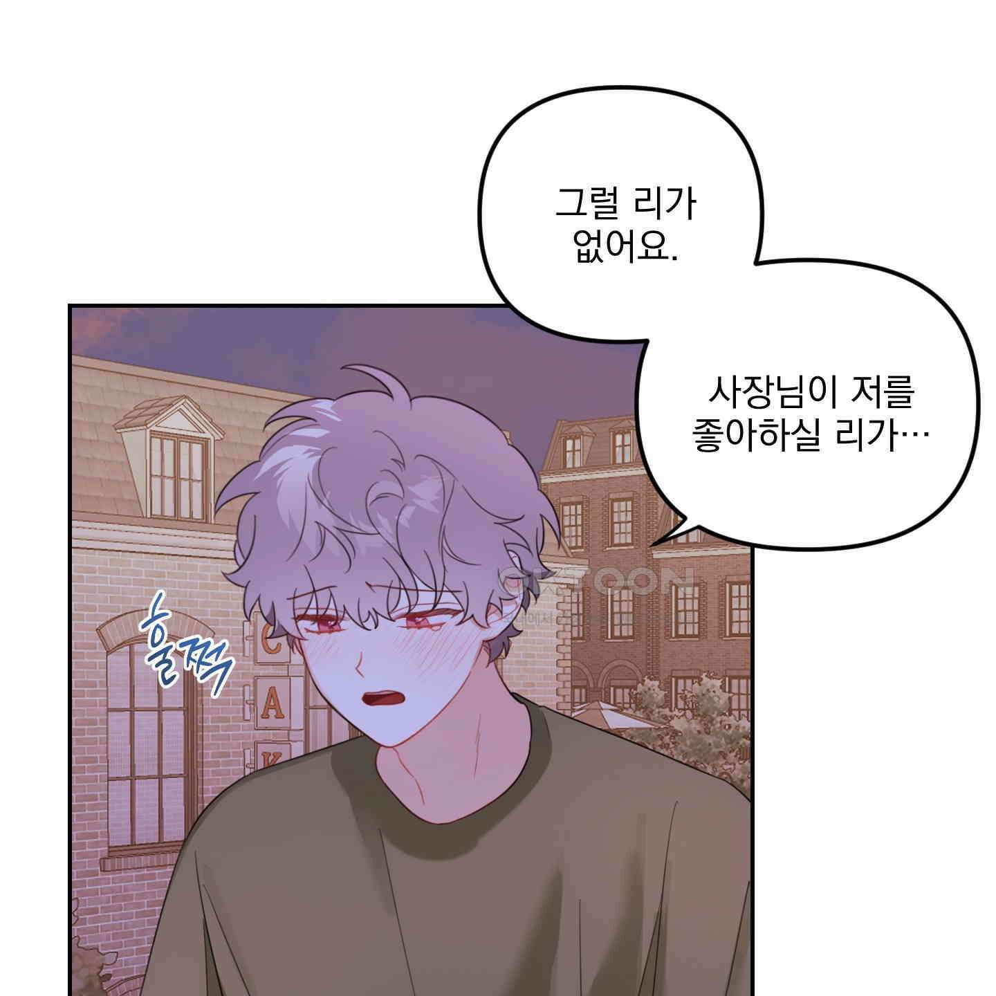 정원의 꽃 42화 8
