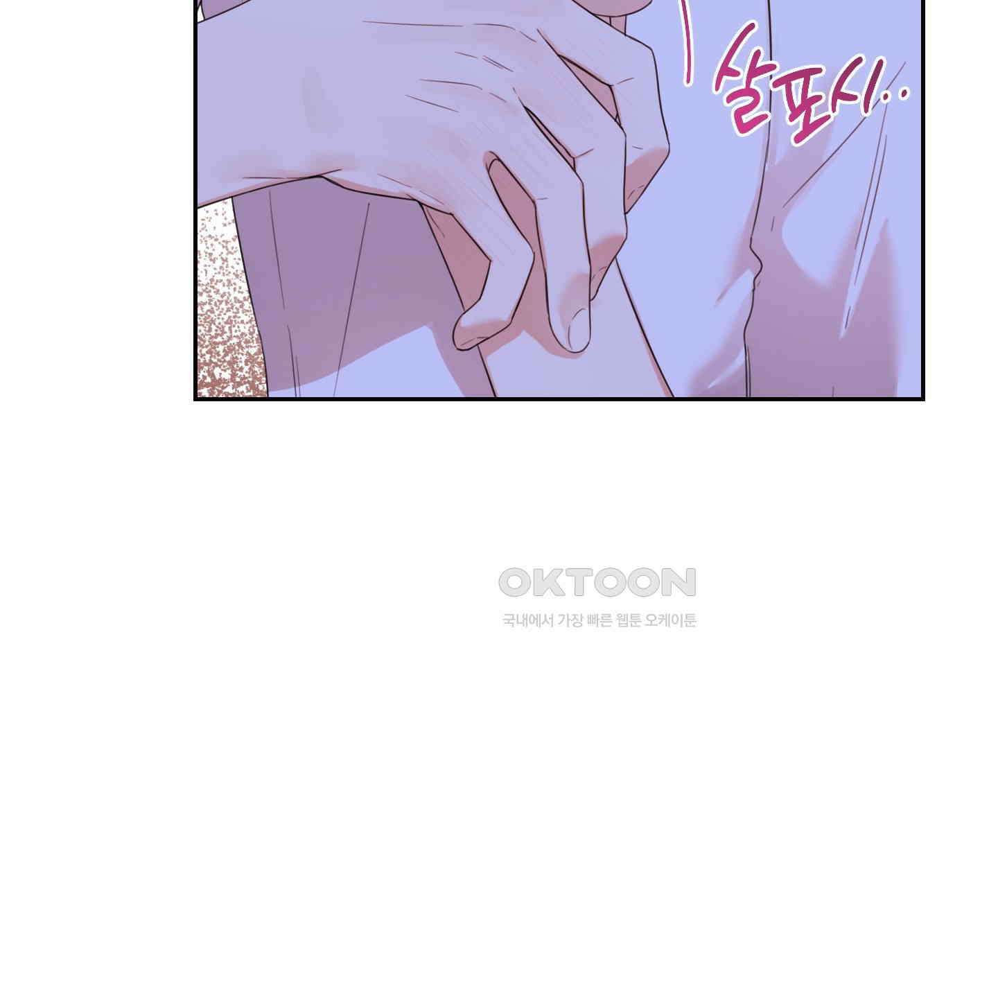 정원의 꽃 42화 10