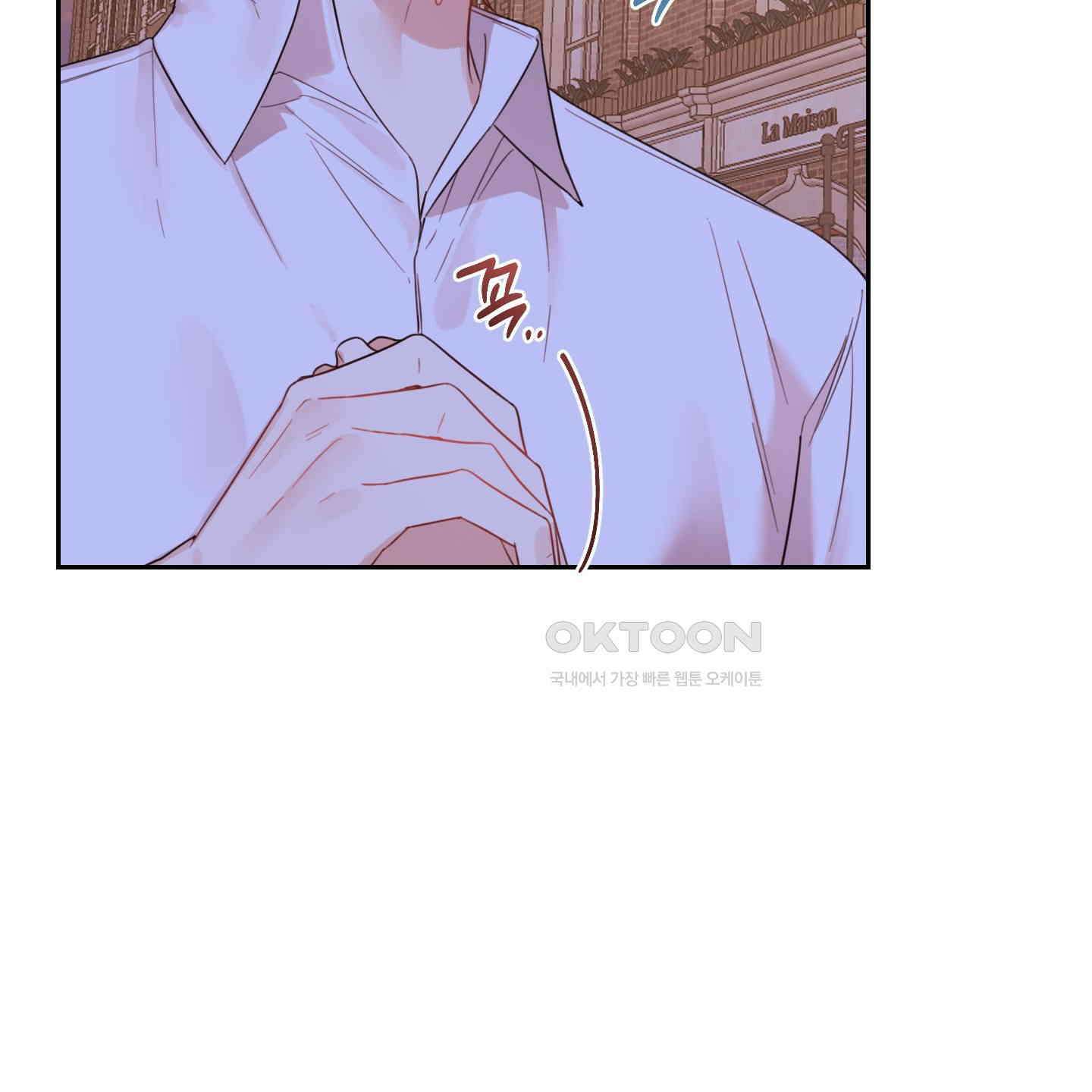 정원의 꽃 42화 14
