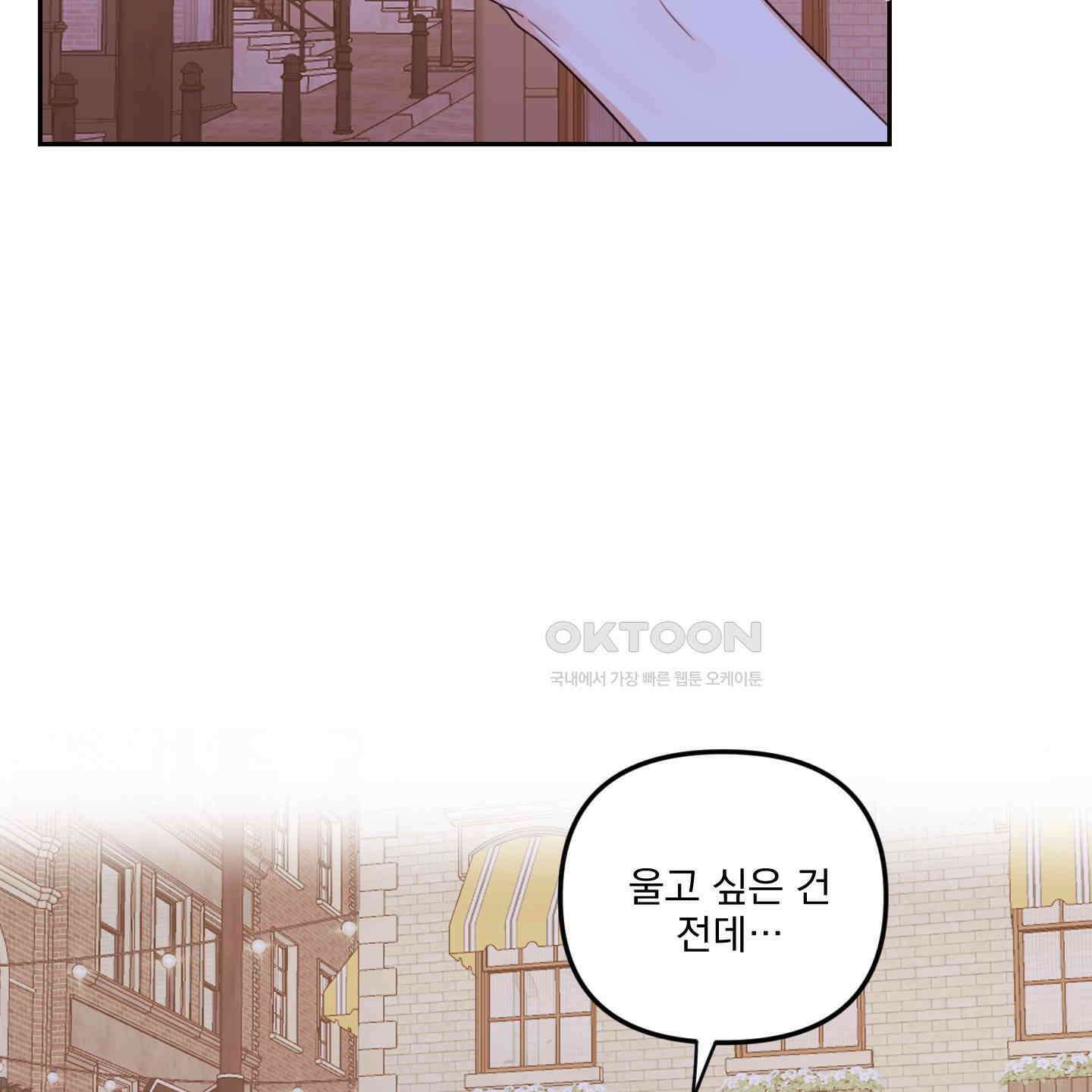 정원의 꽃 42화 17