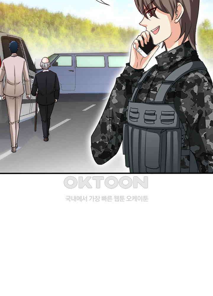 대표님 취향이 특이해 206 9