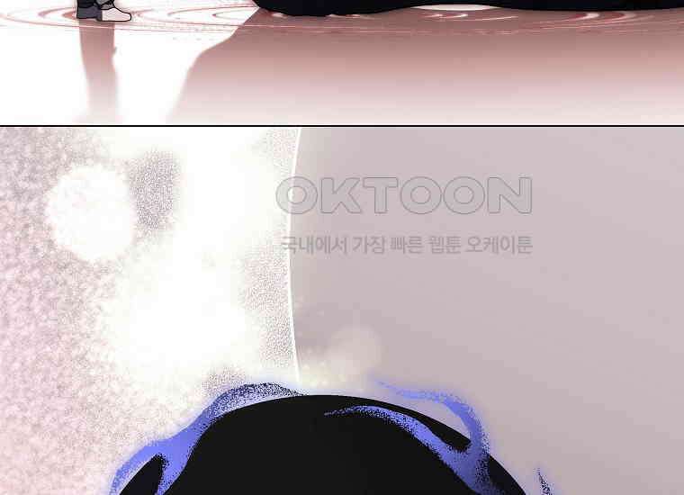 랭커를 위한 바른 생활 안내서 46화 4