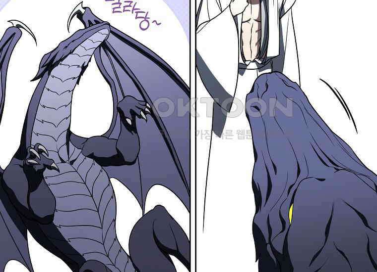 랭커를 위한 바른 생활 안내서 46화 13