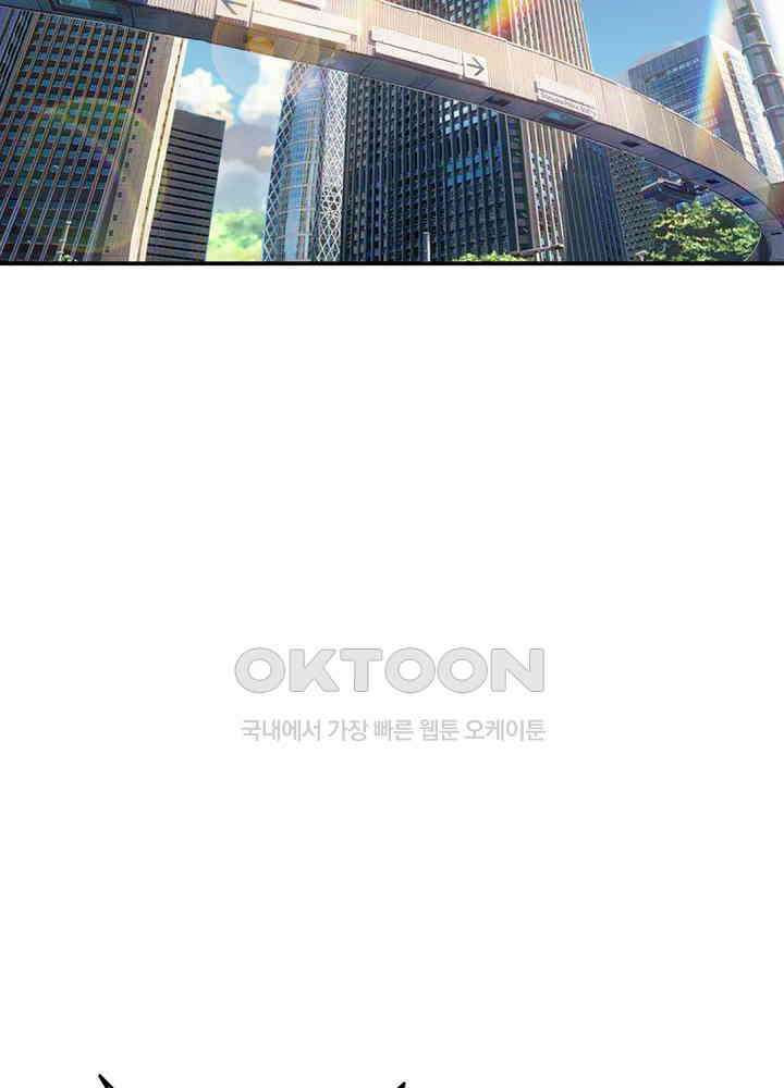 대표님 취향이 특이해 209 4