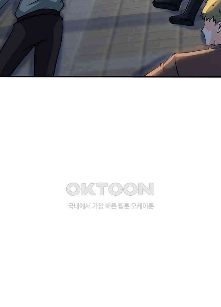 대표님 취향이 특이해 209 9