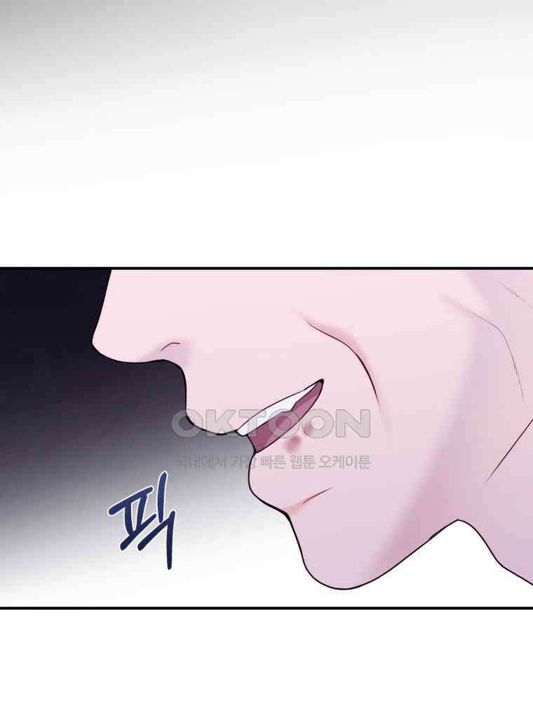 최애 구원 소녀 64화 7