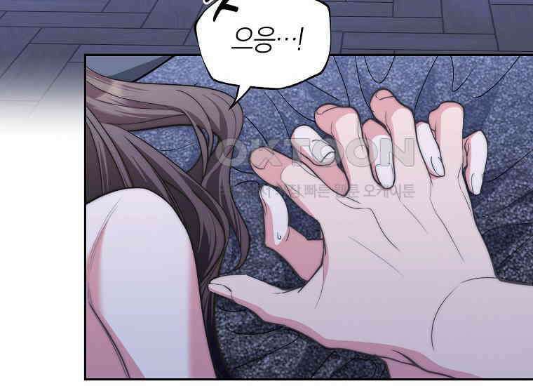 맛있는 세 끼-저스트 더 투 오브 어스 60화 6
