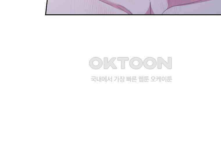 맛있는 세 끼-저스트 더 투 오브 어스 60화 14