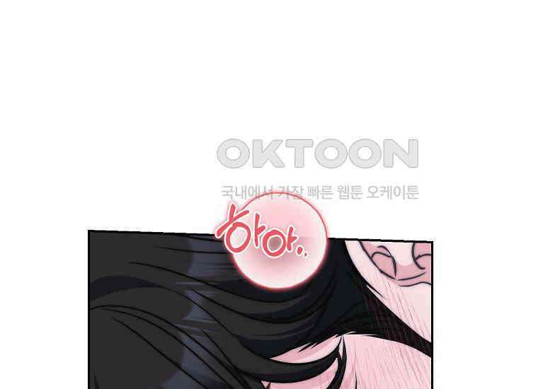 맛있는 세 끼-저스트 더 투 오브 어스 60화 17